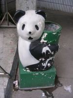 大熊猫型